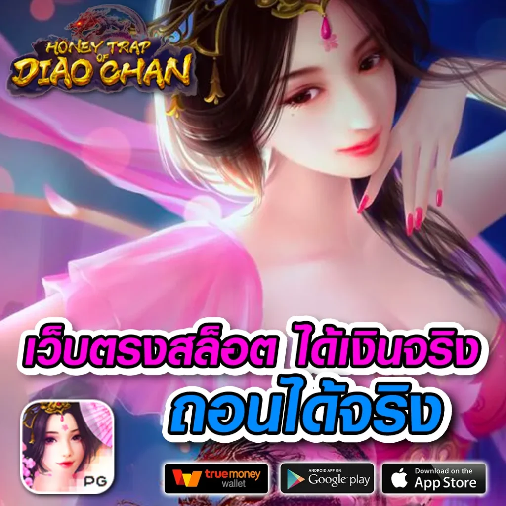 rb 55 เว็บสล็อต 2024